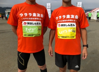 長野県　Y様　マラソンTシャツ