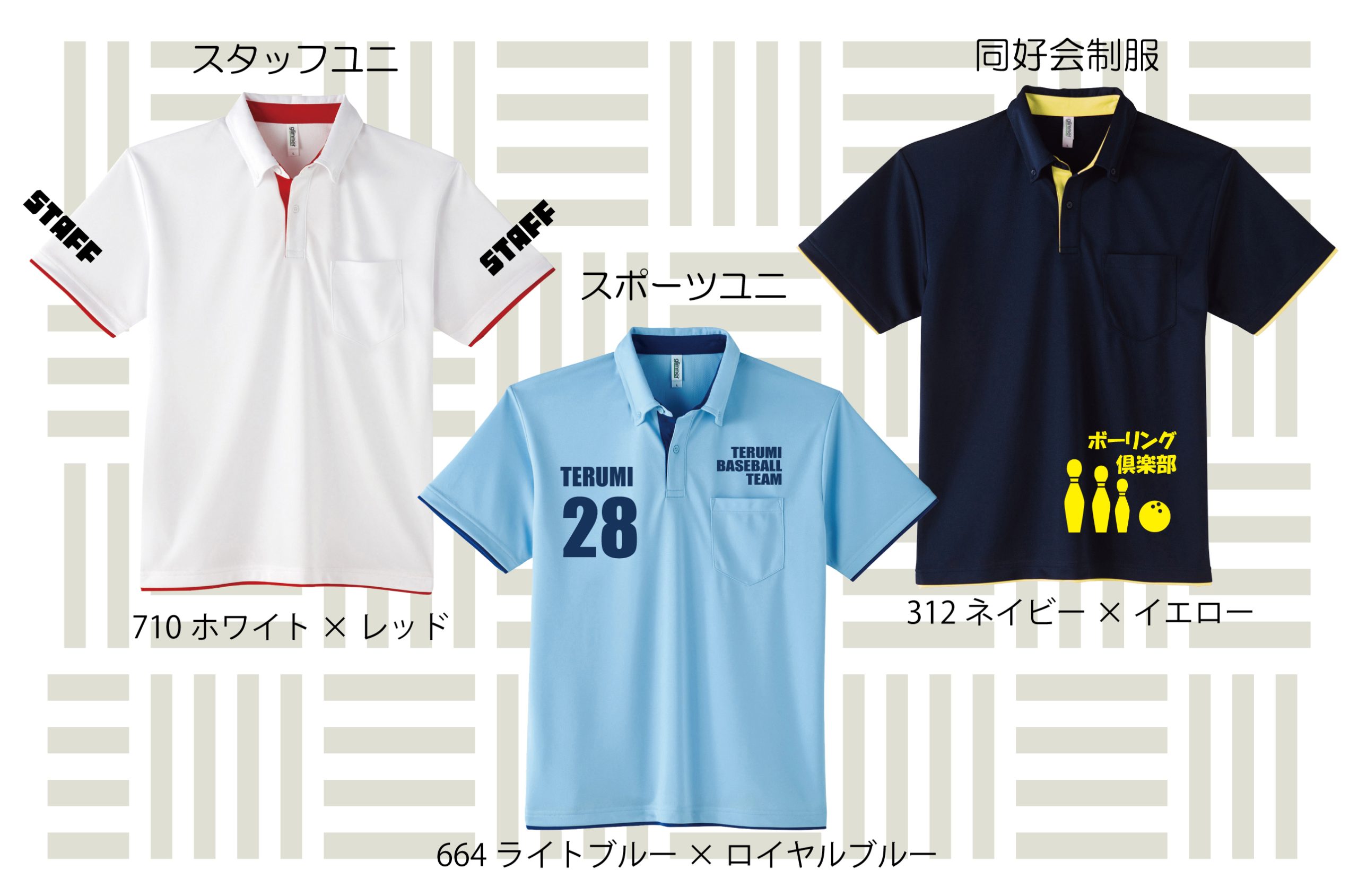 迷ったらこれ！定番ポロシャツ一覧 | ブログ | オリジナルTシャツ 