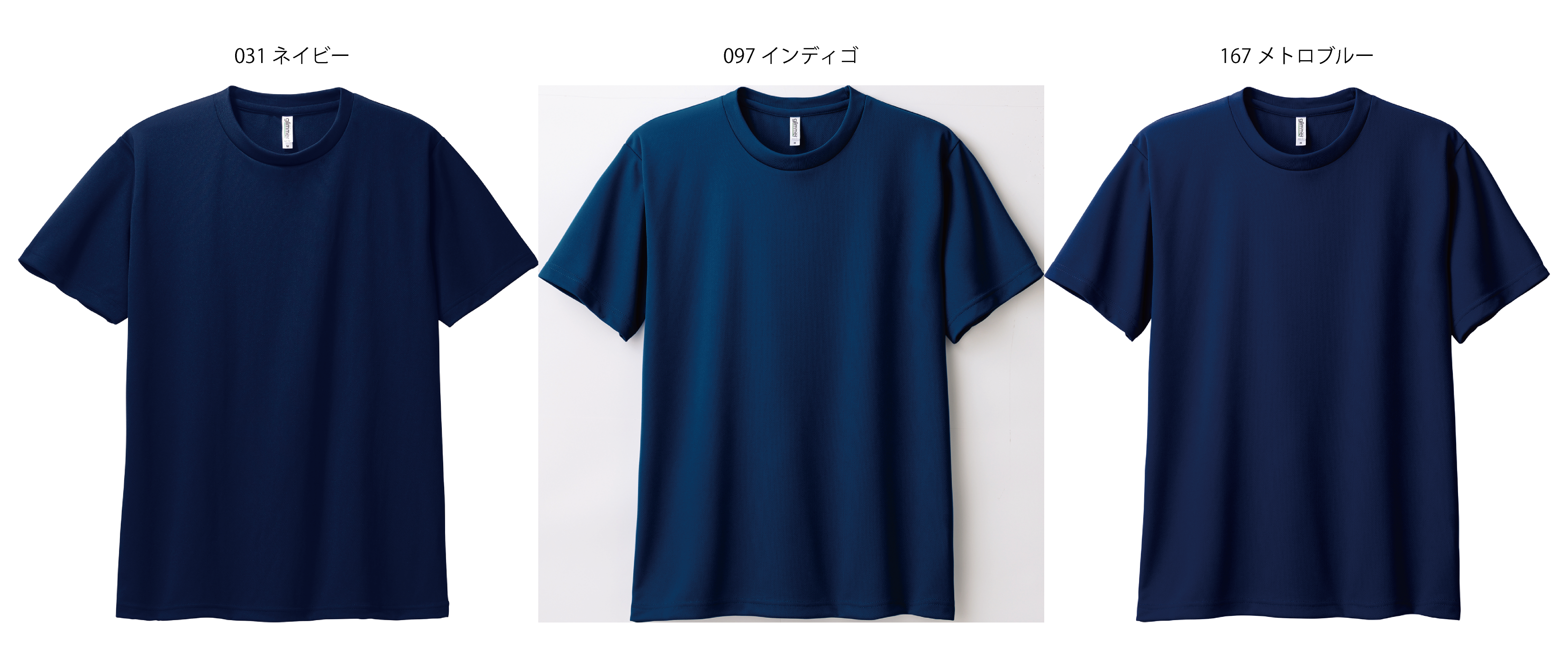 生地色難民は見るべし！【Tシャツ生地色比較】part1 | ブログ 