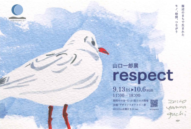 山口一郎 カモメ 原画 ポストカードサイズ｜ホビー・楽器・アート 