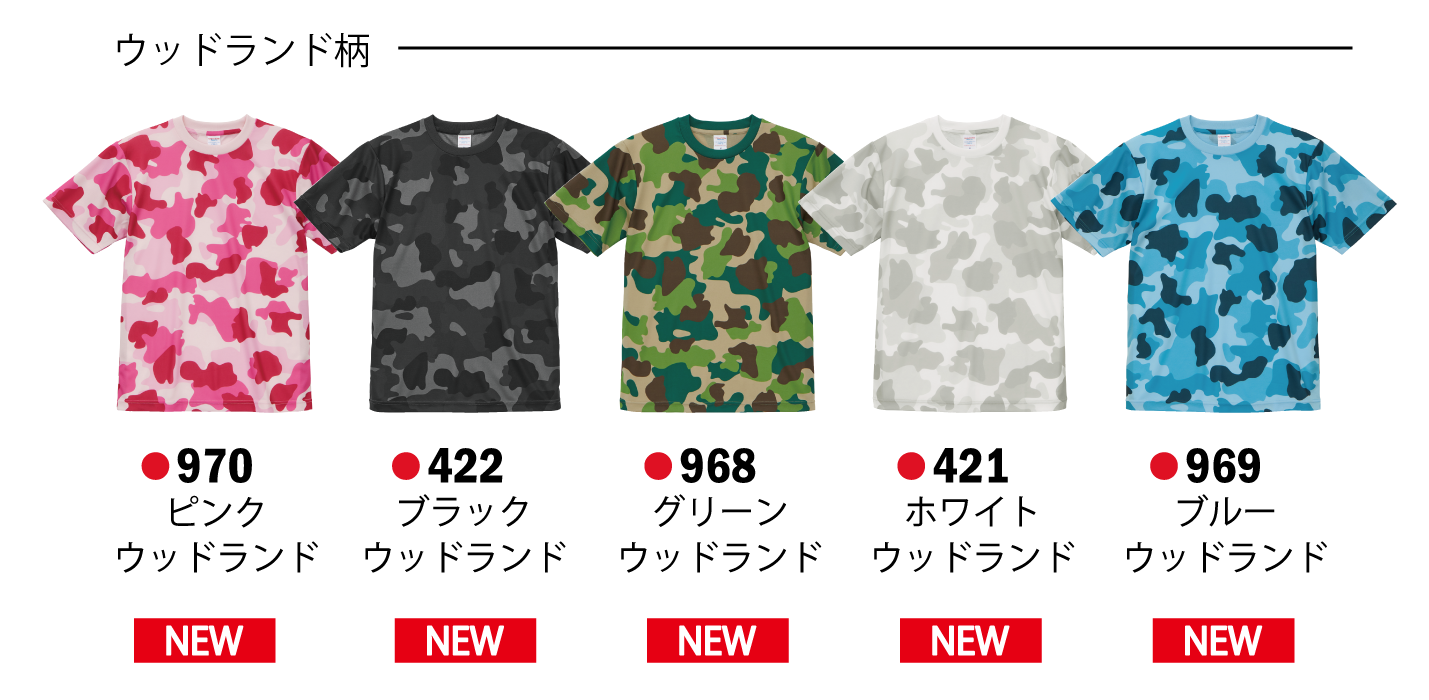 カラー見本を見る