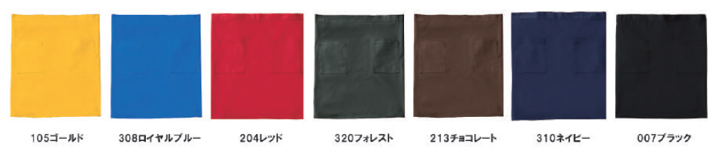 カラー見本を見る