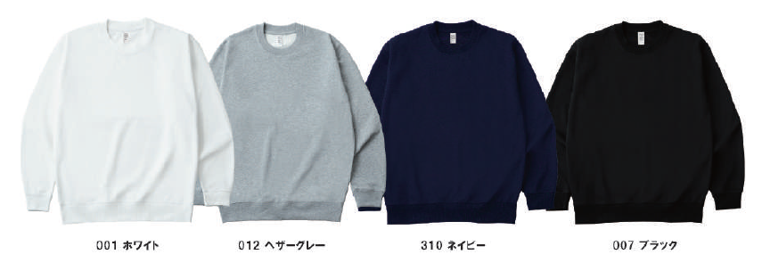 カラー見本を見る