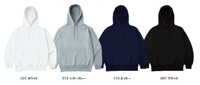 カラー見本を見る