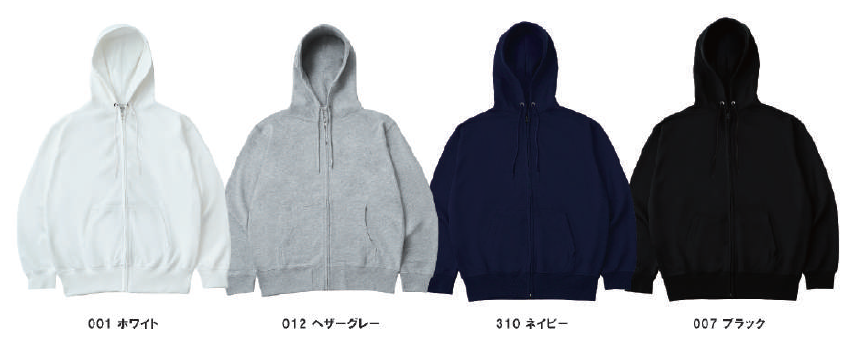 カラー見本を見る