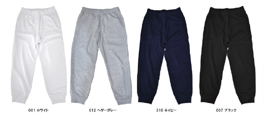 カラー見本を見る