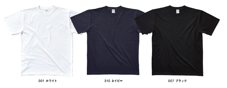 カラー見本を見る