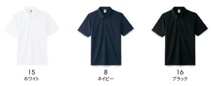 カラー見本を見る