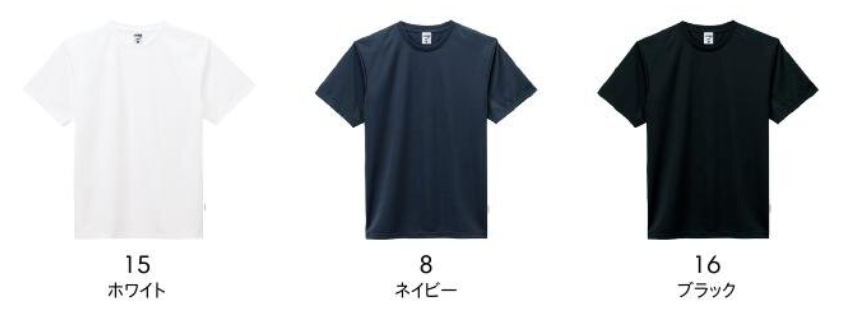 カラー見本を見る