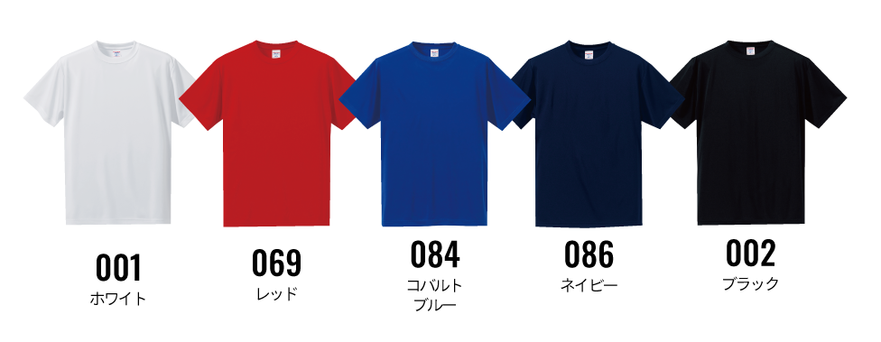 カラー見本を見る
