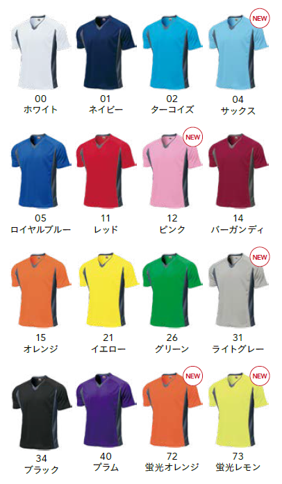 カラー見本を見る