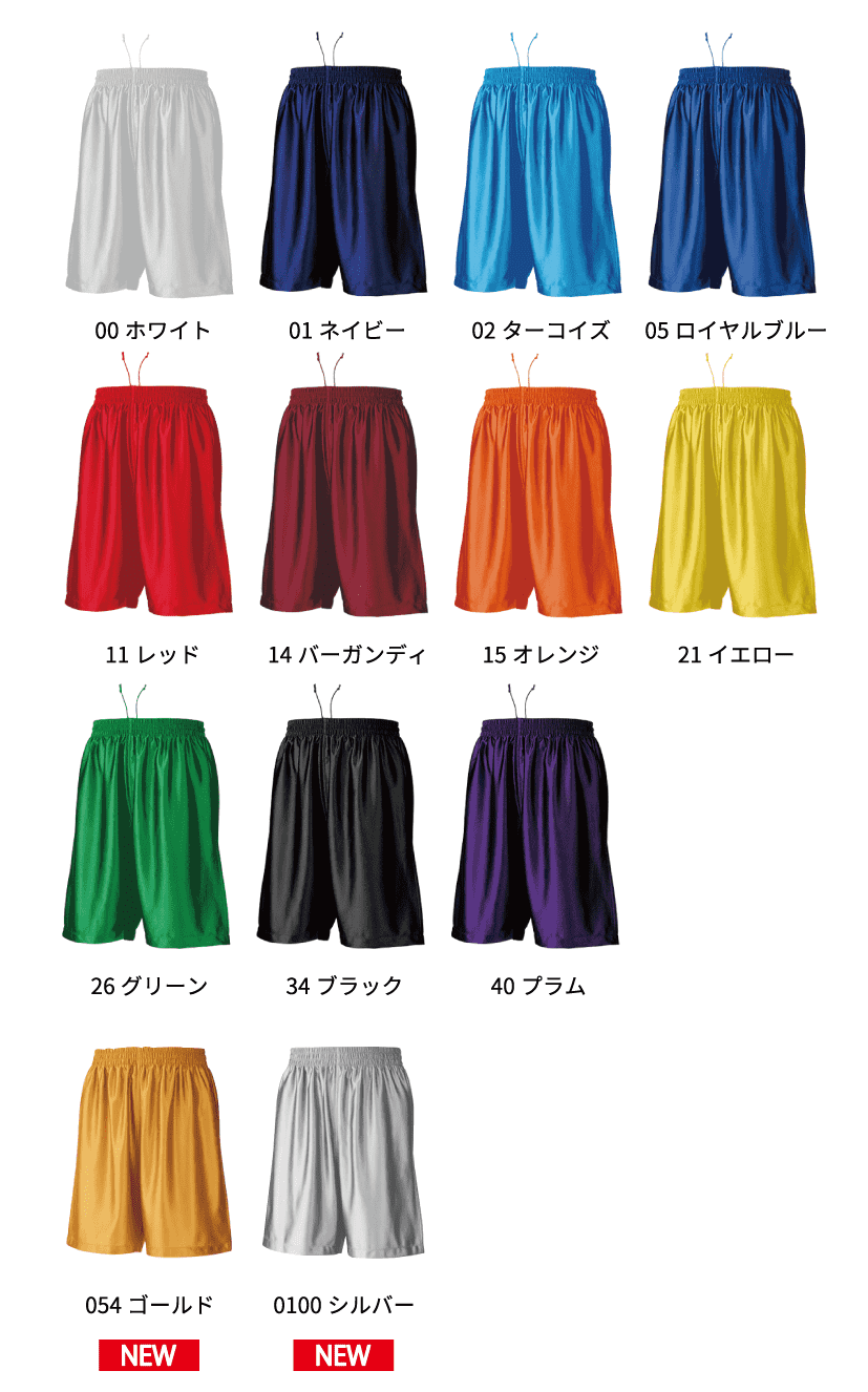 カラー見本を見る