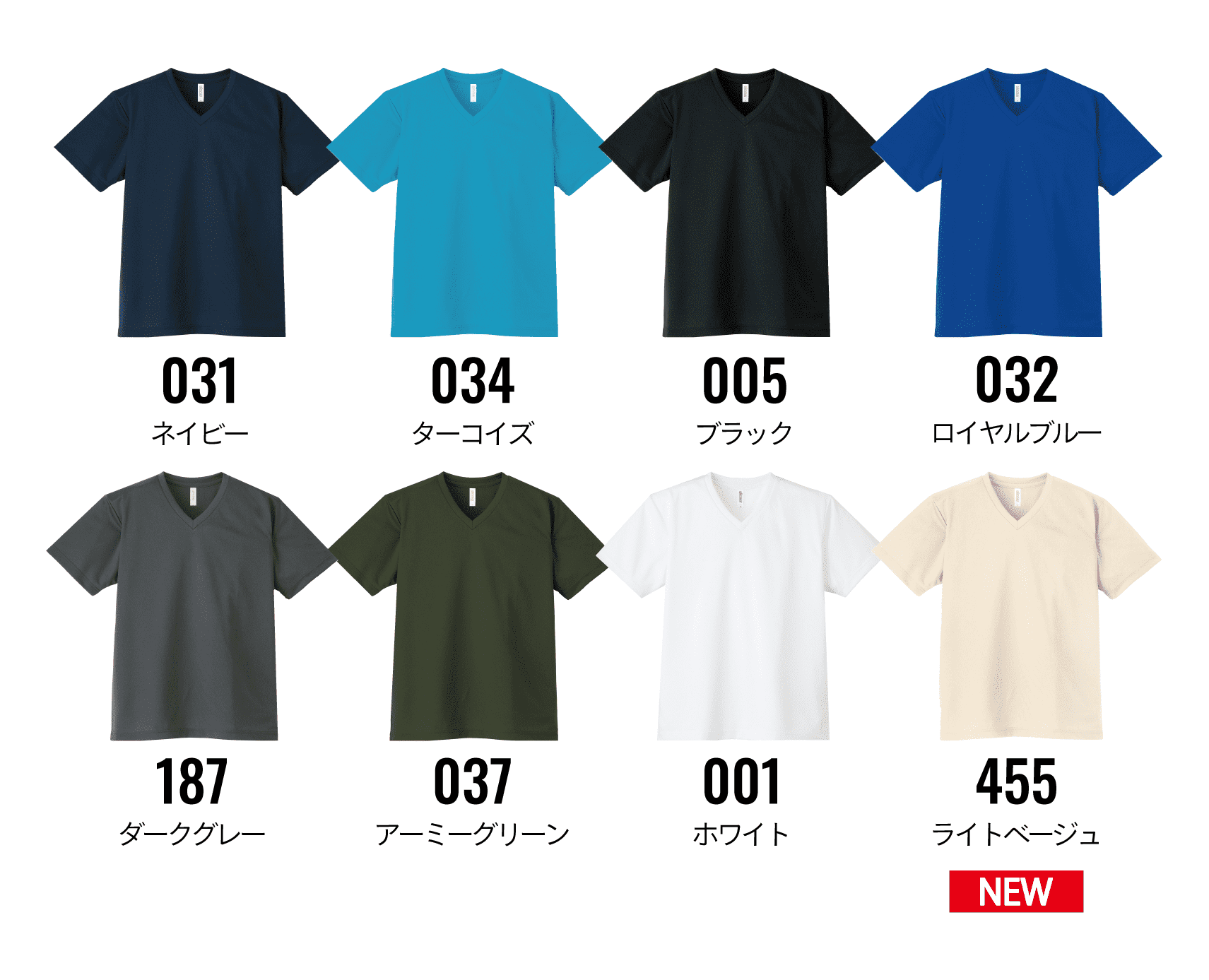 カラー見本を見る