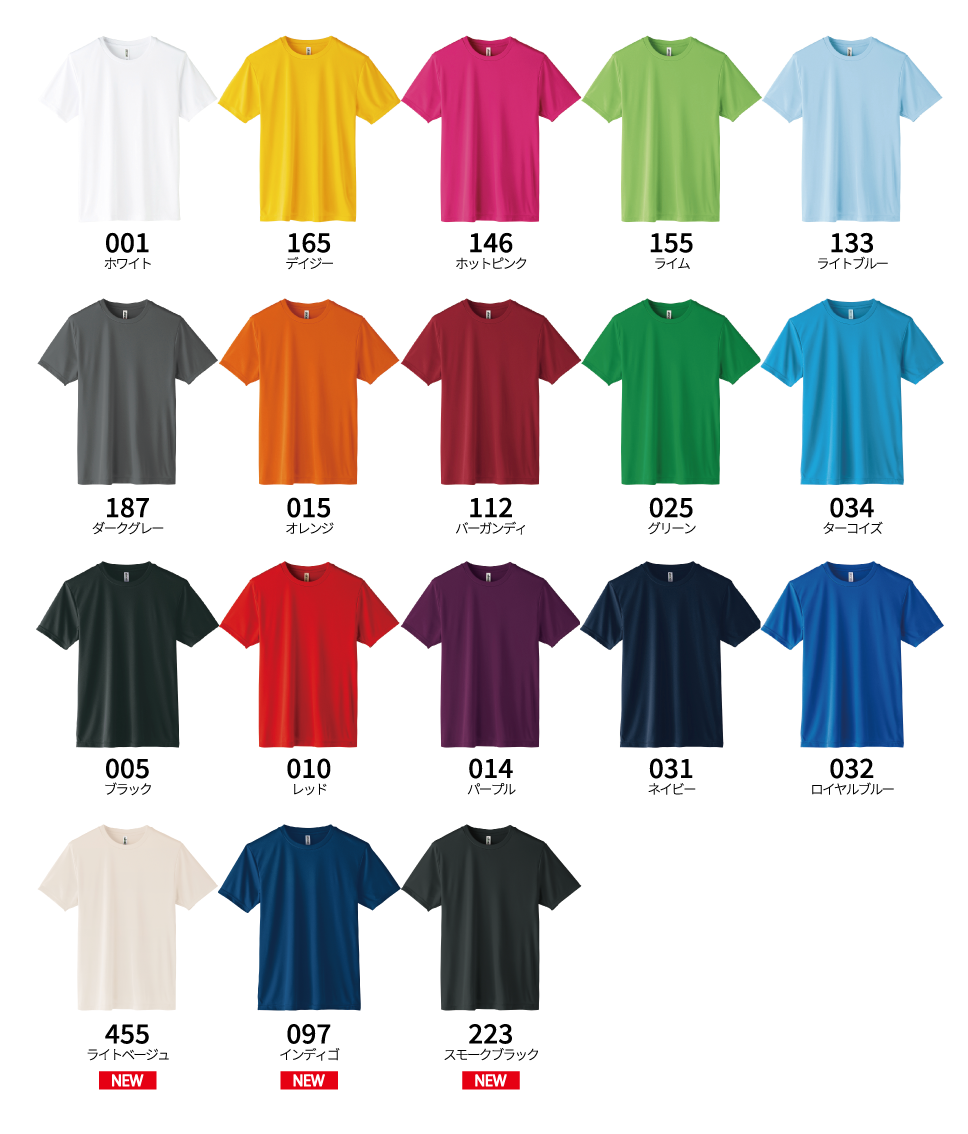 カラー見本を見る