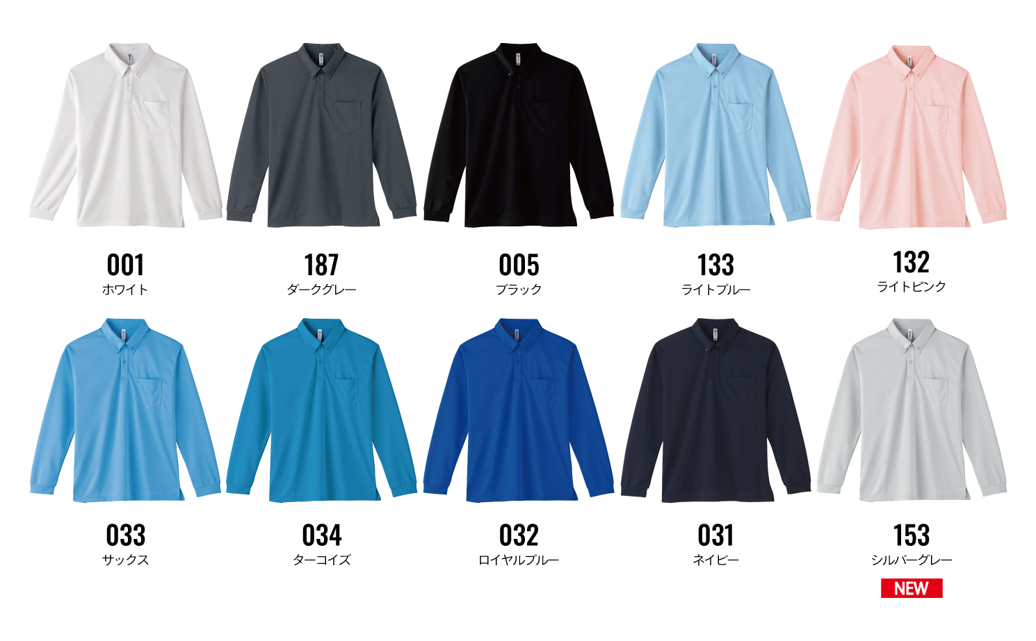 カラー見本を見る