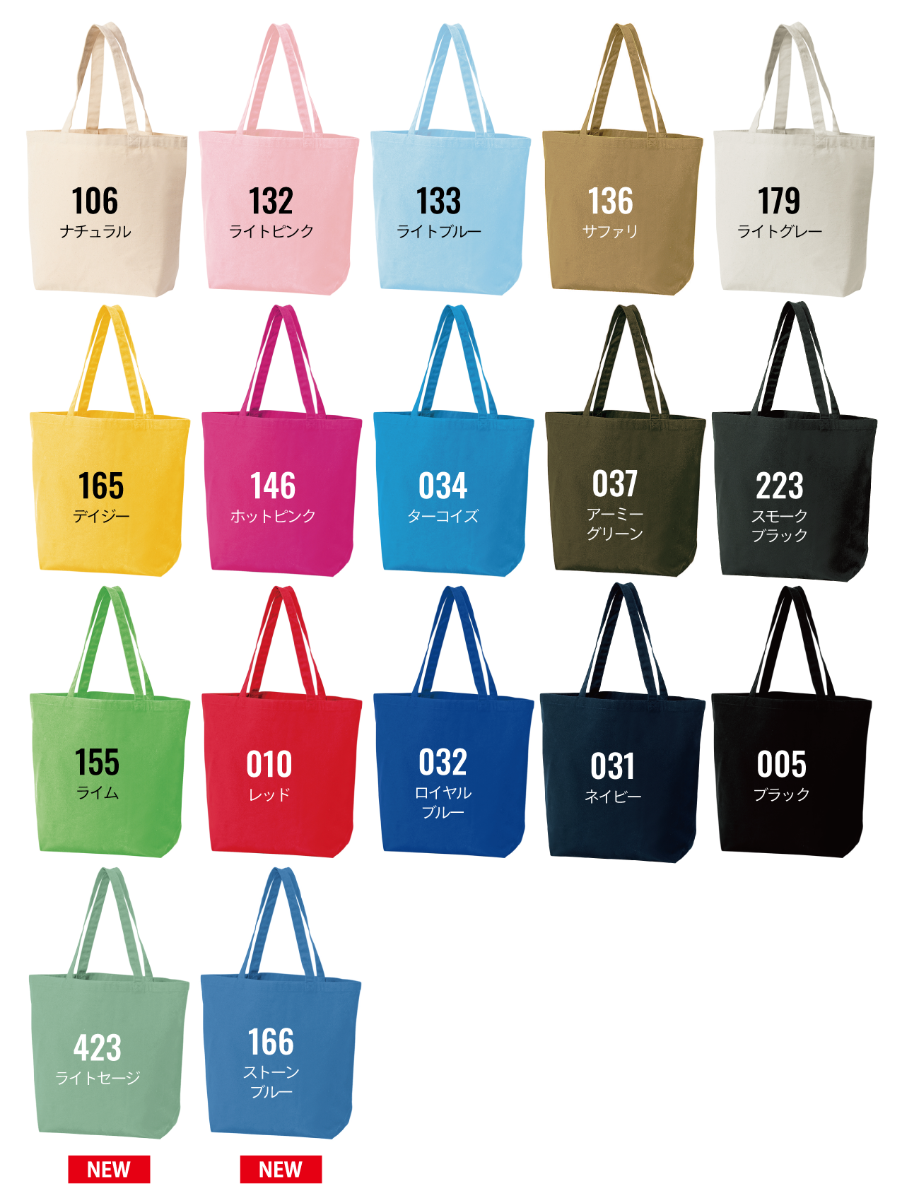 カラー見本を見る