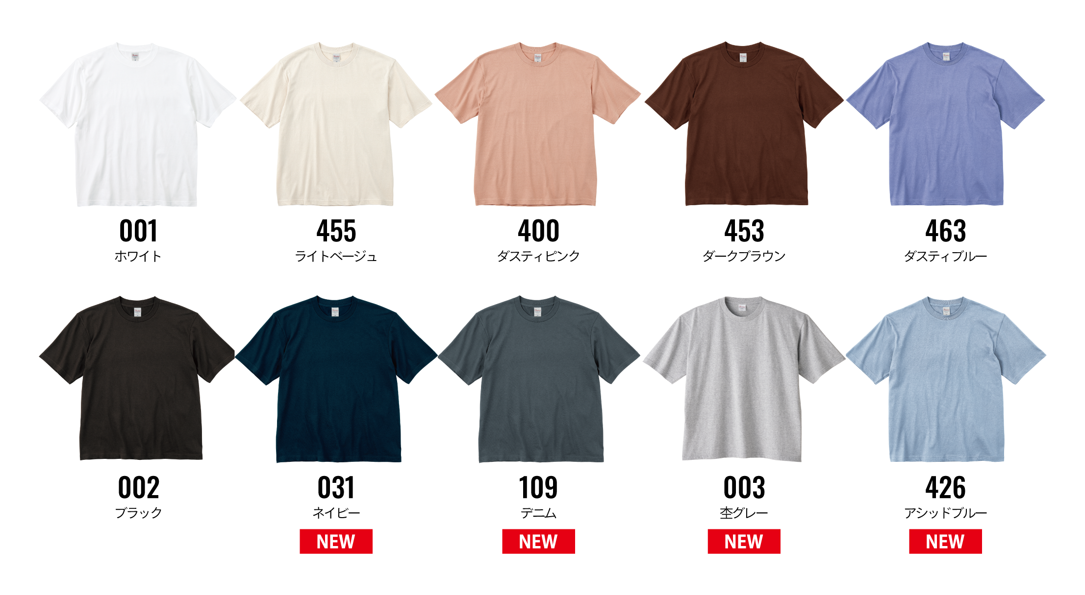 カラー見本を見る