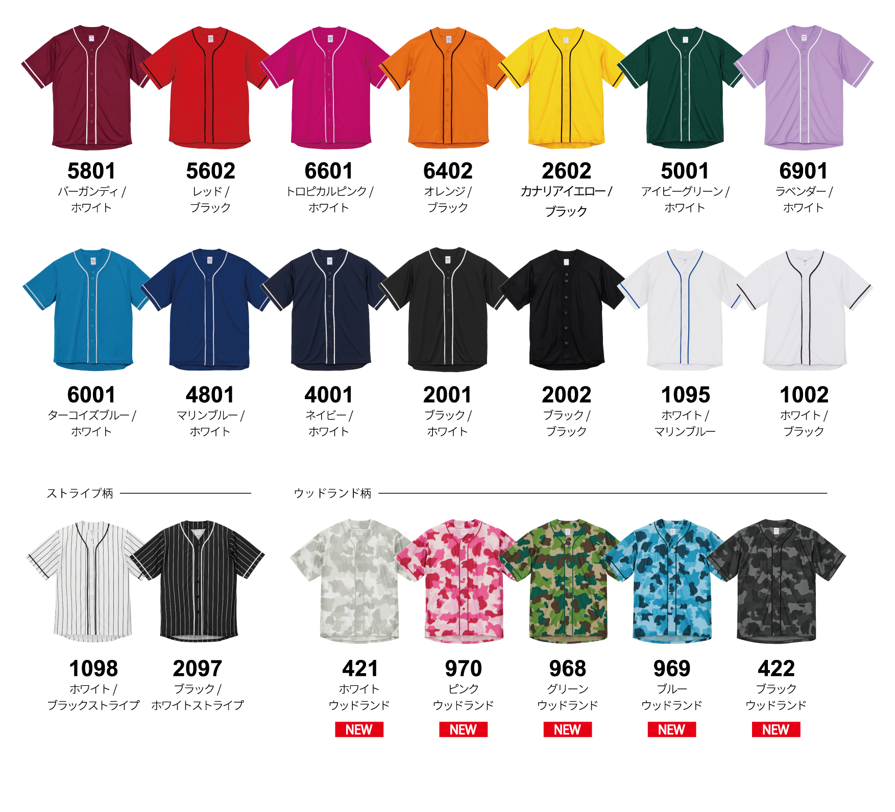 カラー見本を見る