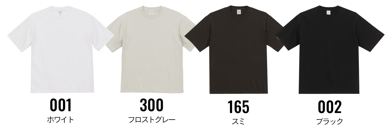 カラー見本を見る