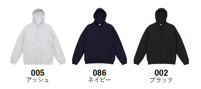 カラー見本を見る