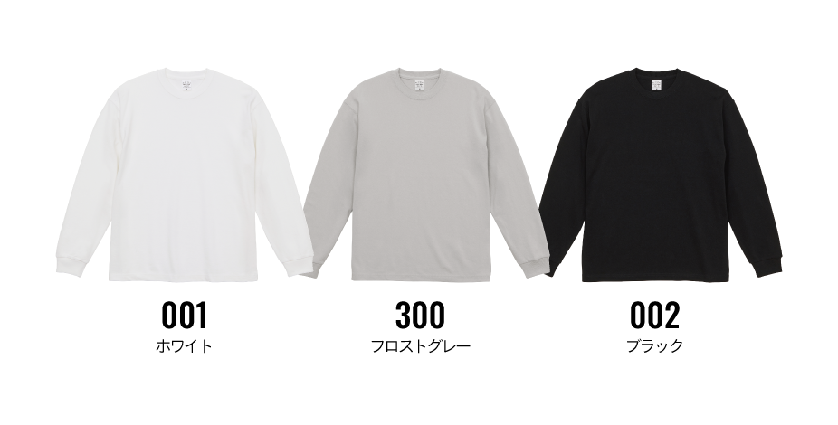 カラー見本を見る