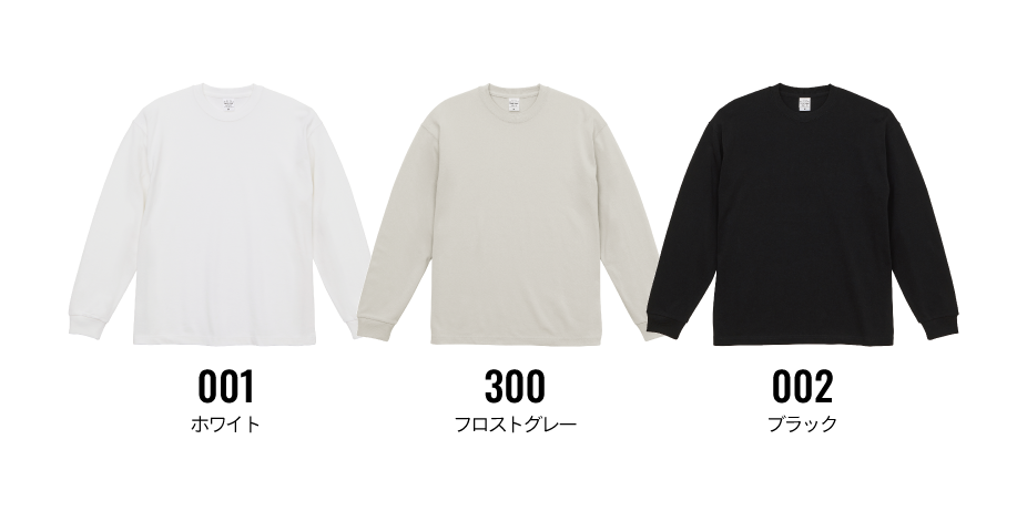 カラー見本を見る