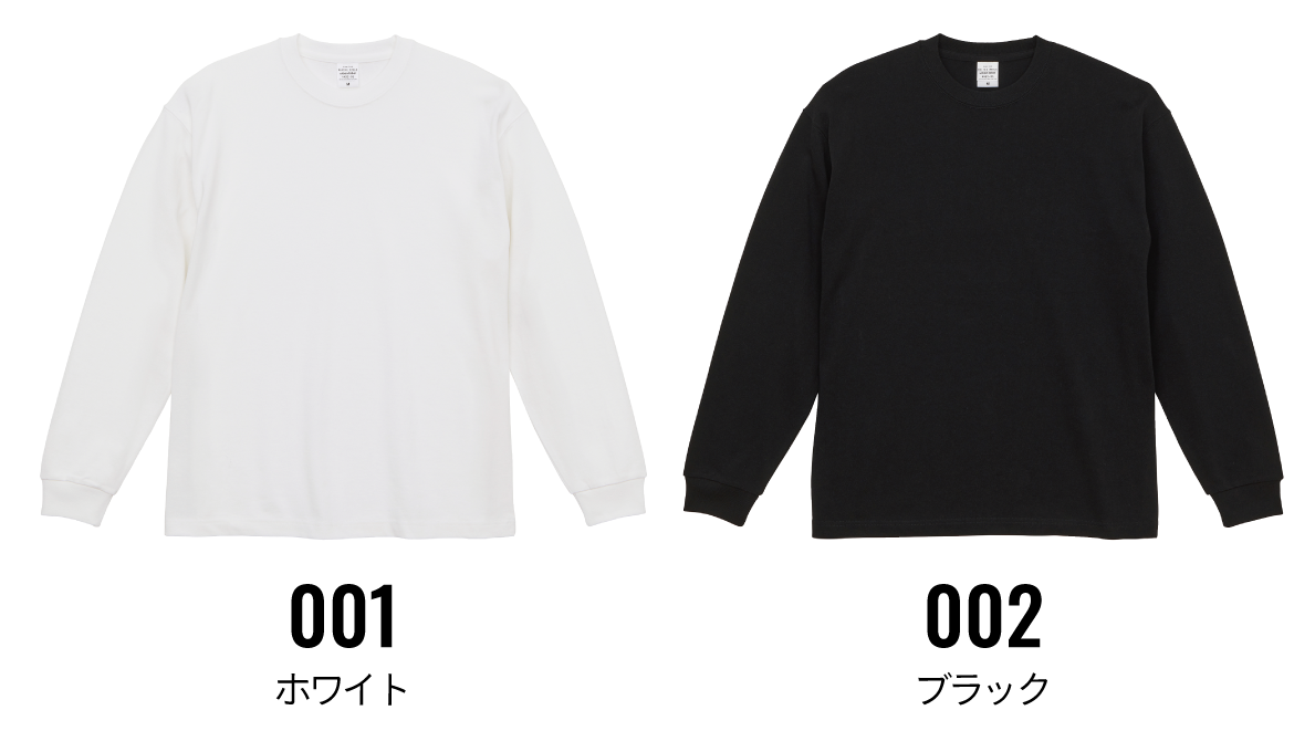 カラー見本を見る