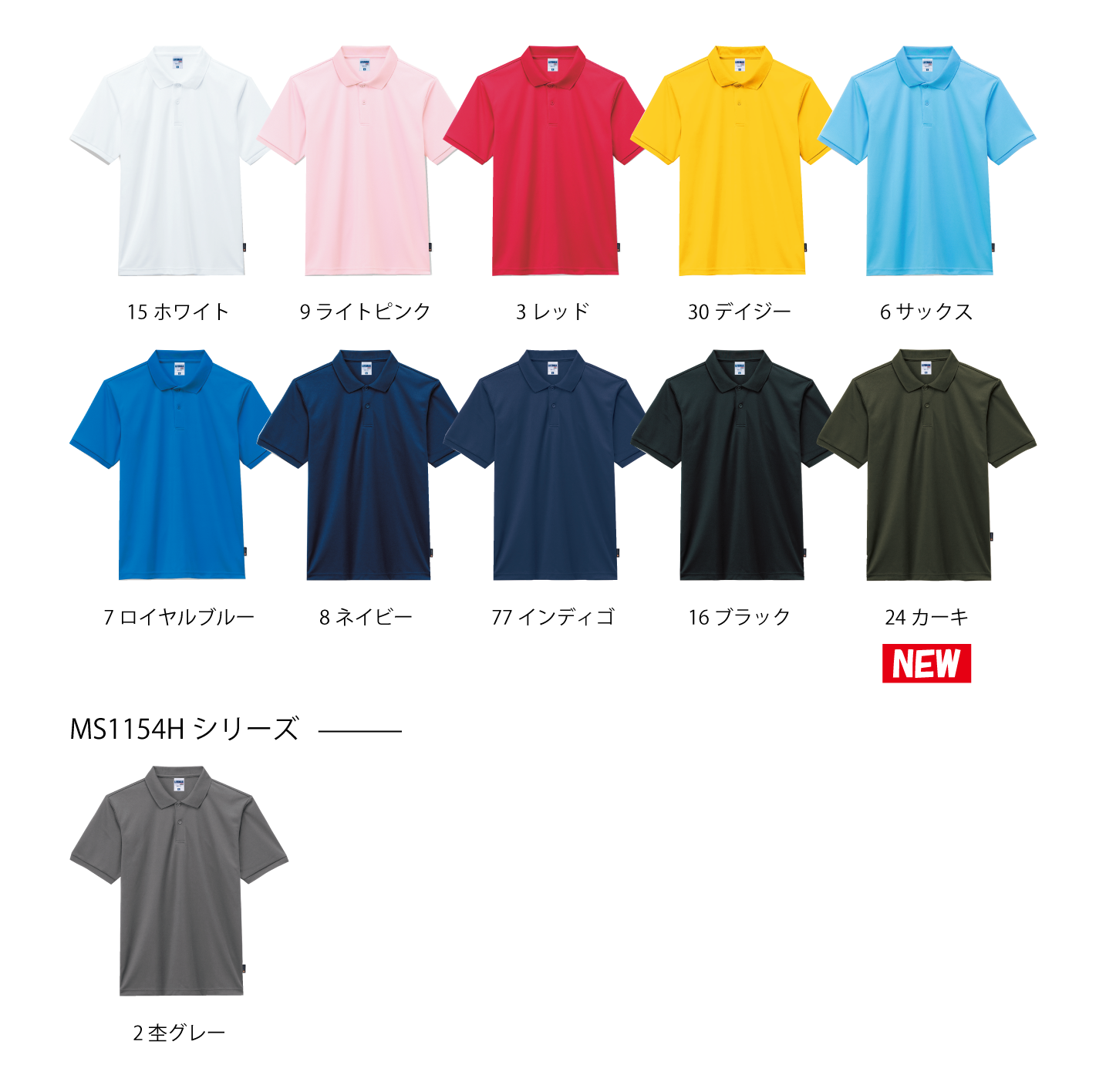 カラー見本を見る