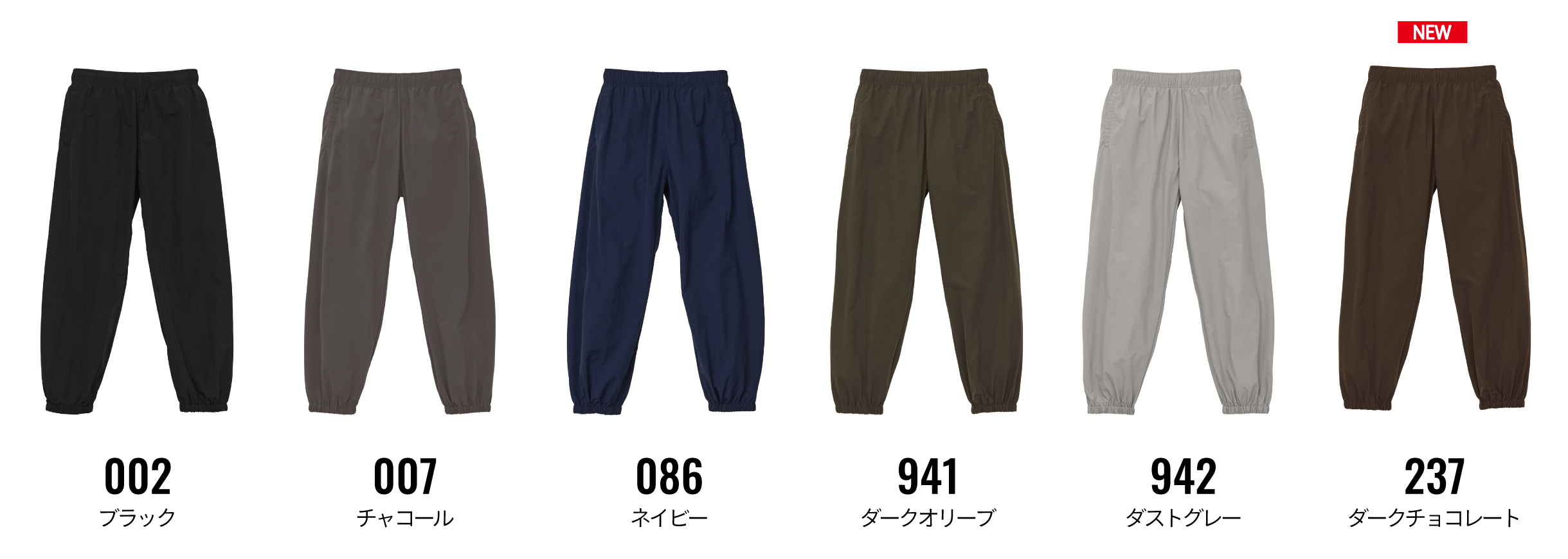 カラー見本を見る