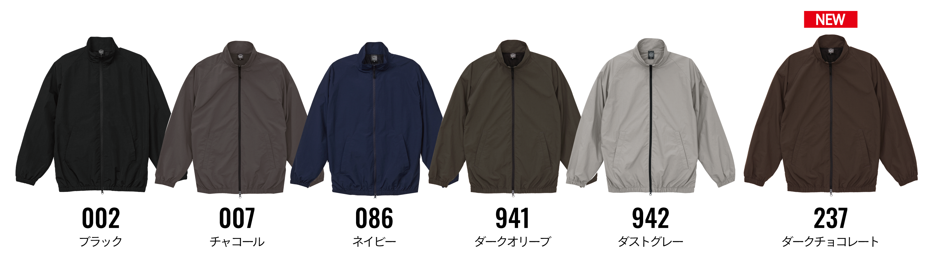 カラー見本を見る
