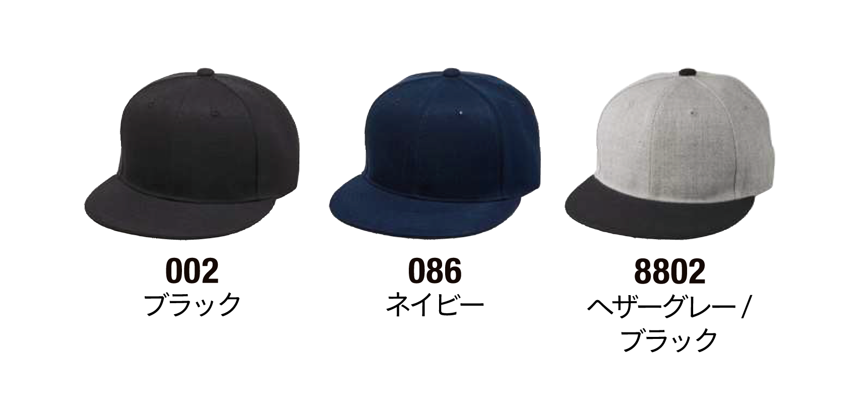 カラー見本を見る