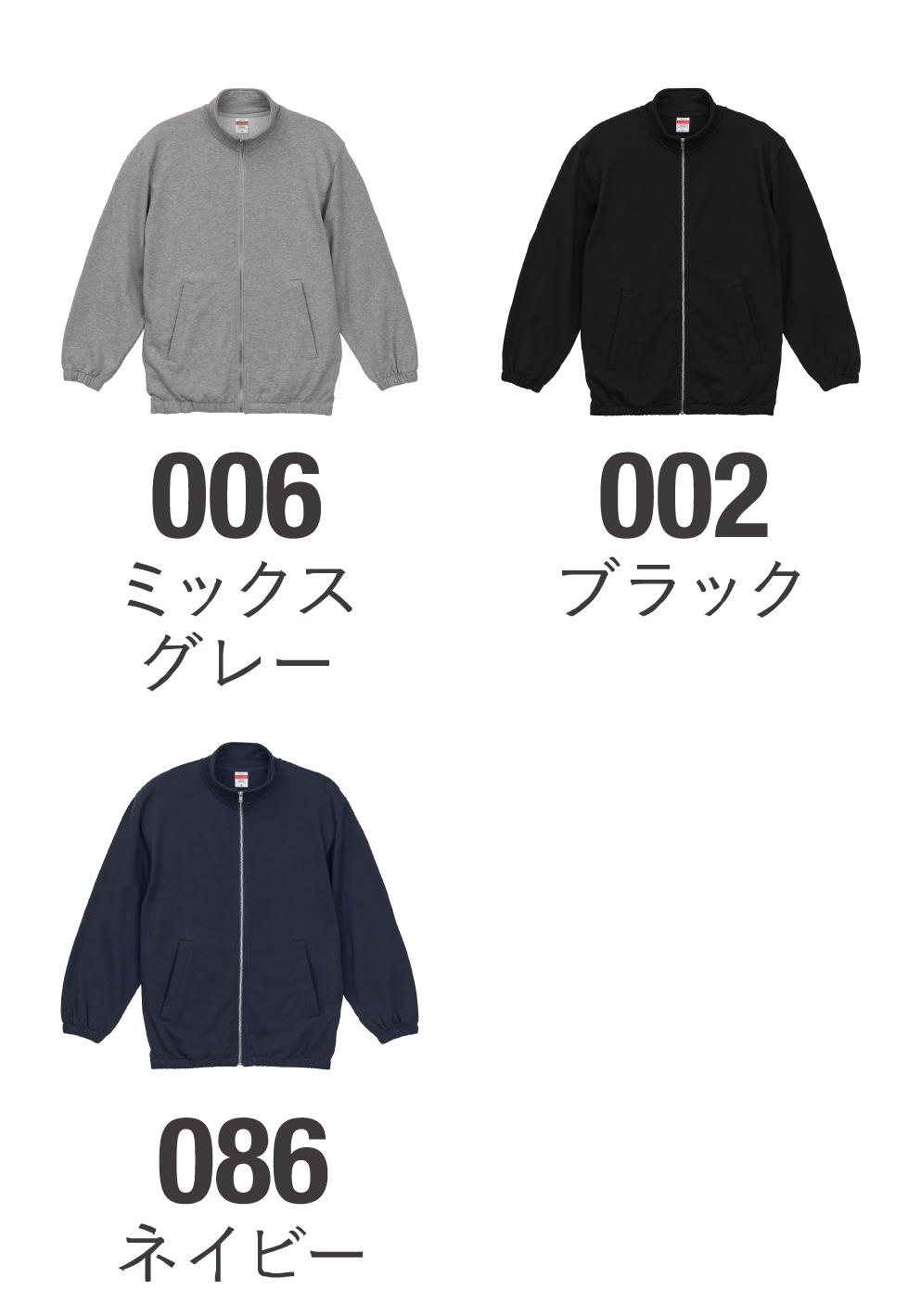 カラー見本を見る