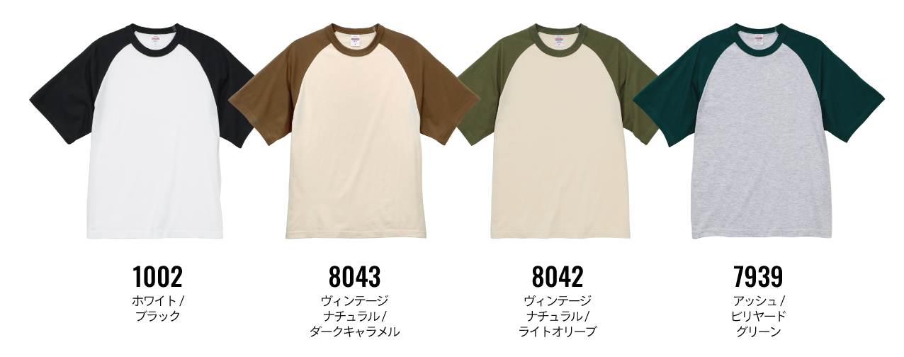 カラー見本を見る