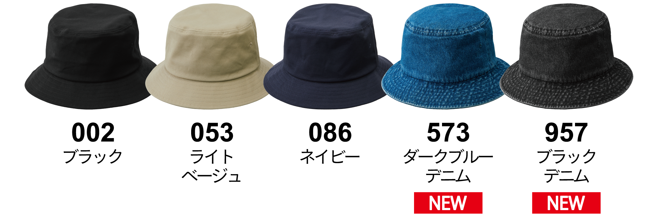 カラー見本を見る