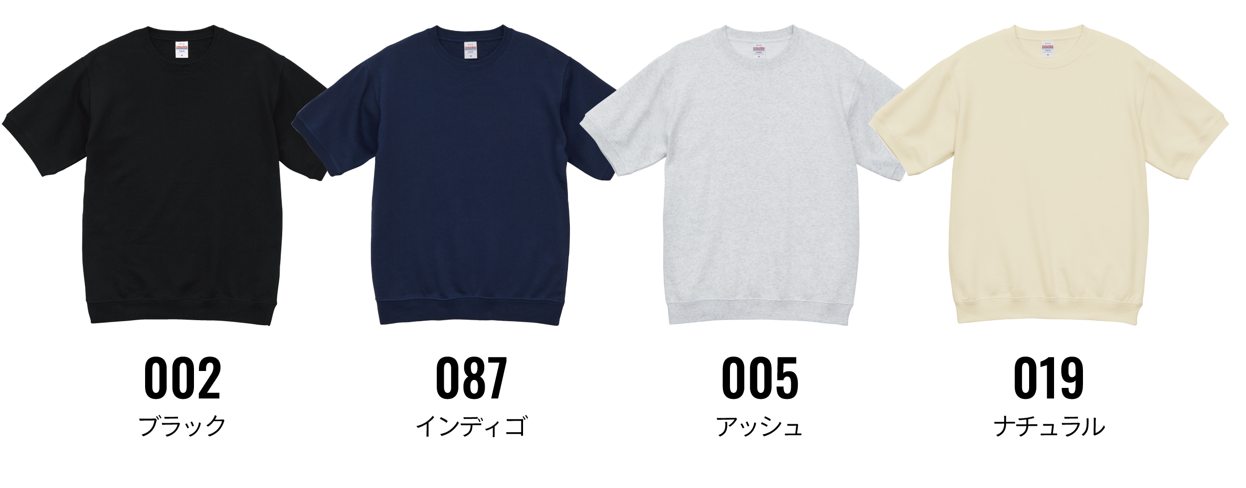 カラー見本を見る