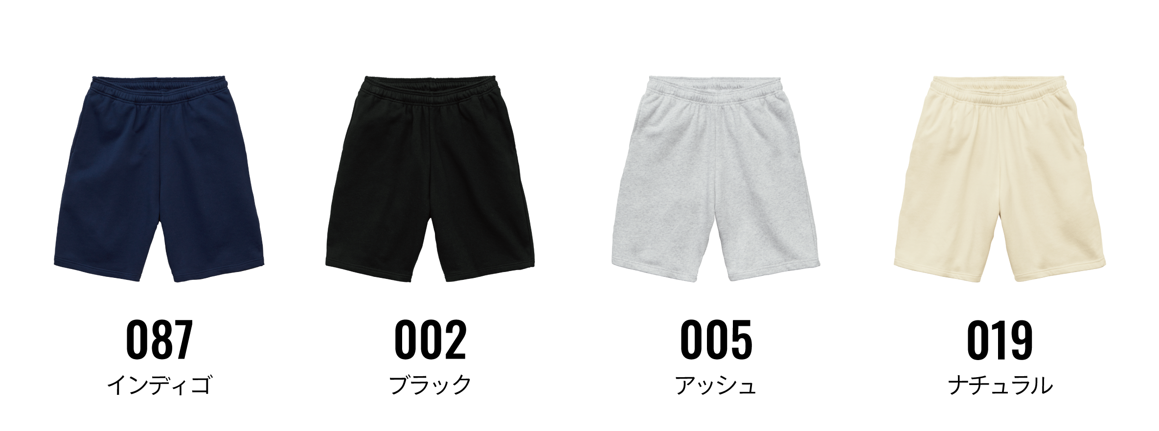 カラー見本を見る