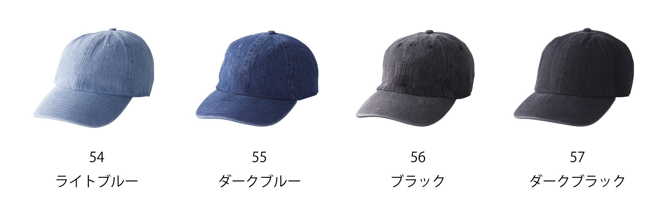 カラー見本を見る