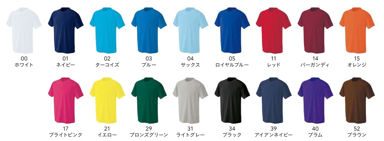 カラー見本を見る