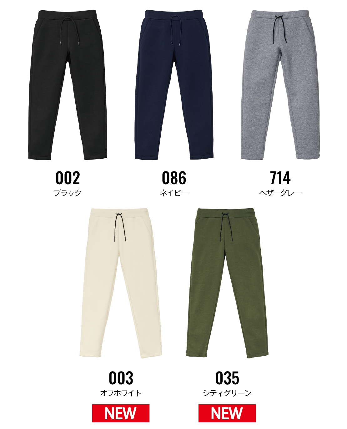 カラー見本を見る