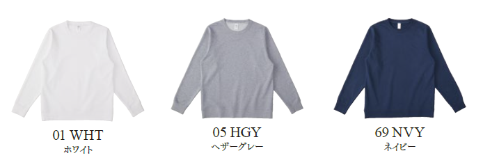 カラー見本を見る