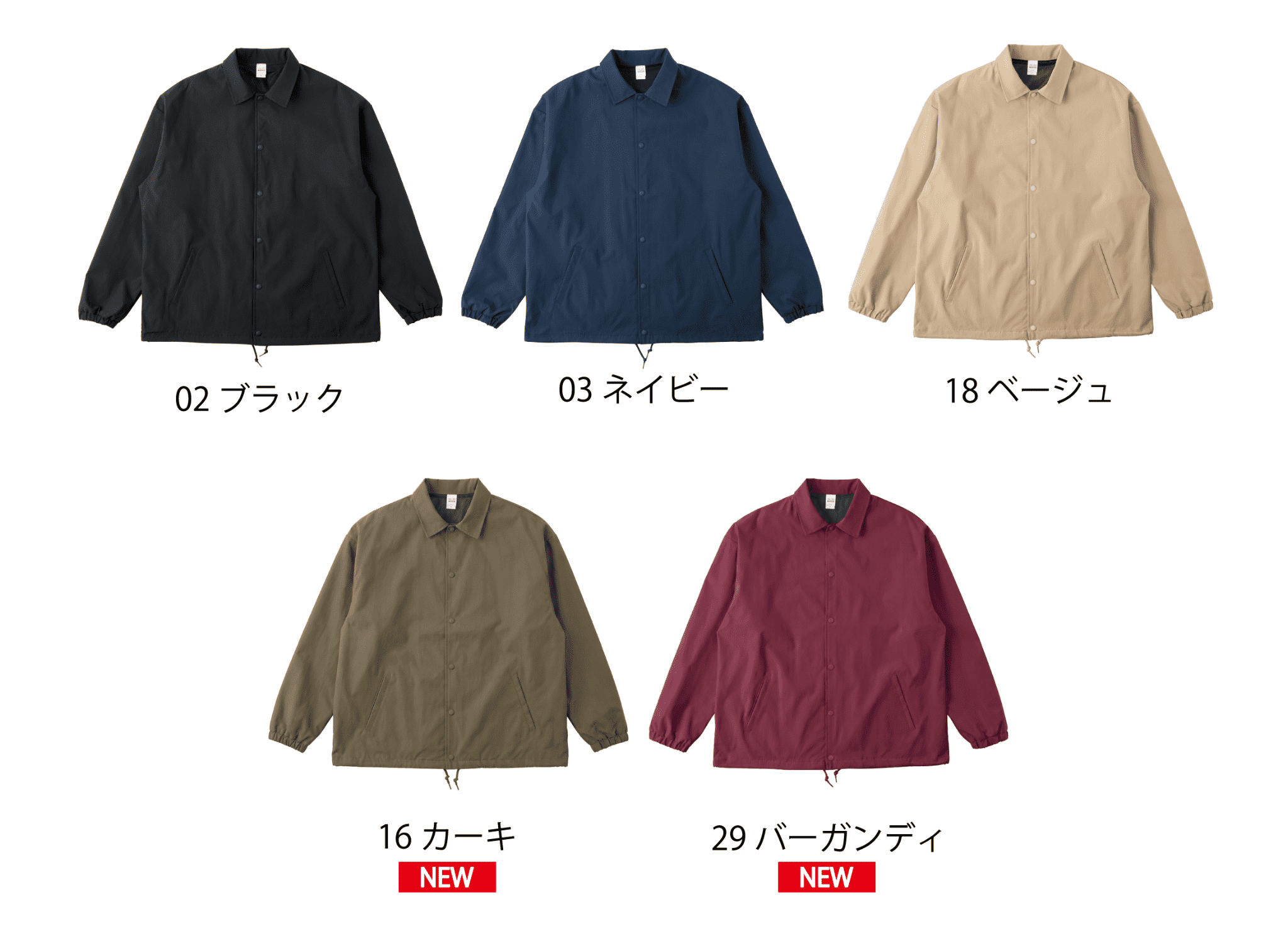 カラー見本を見る