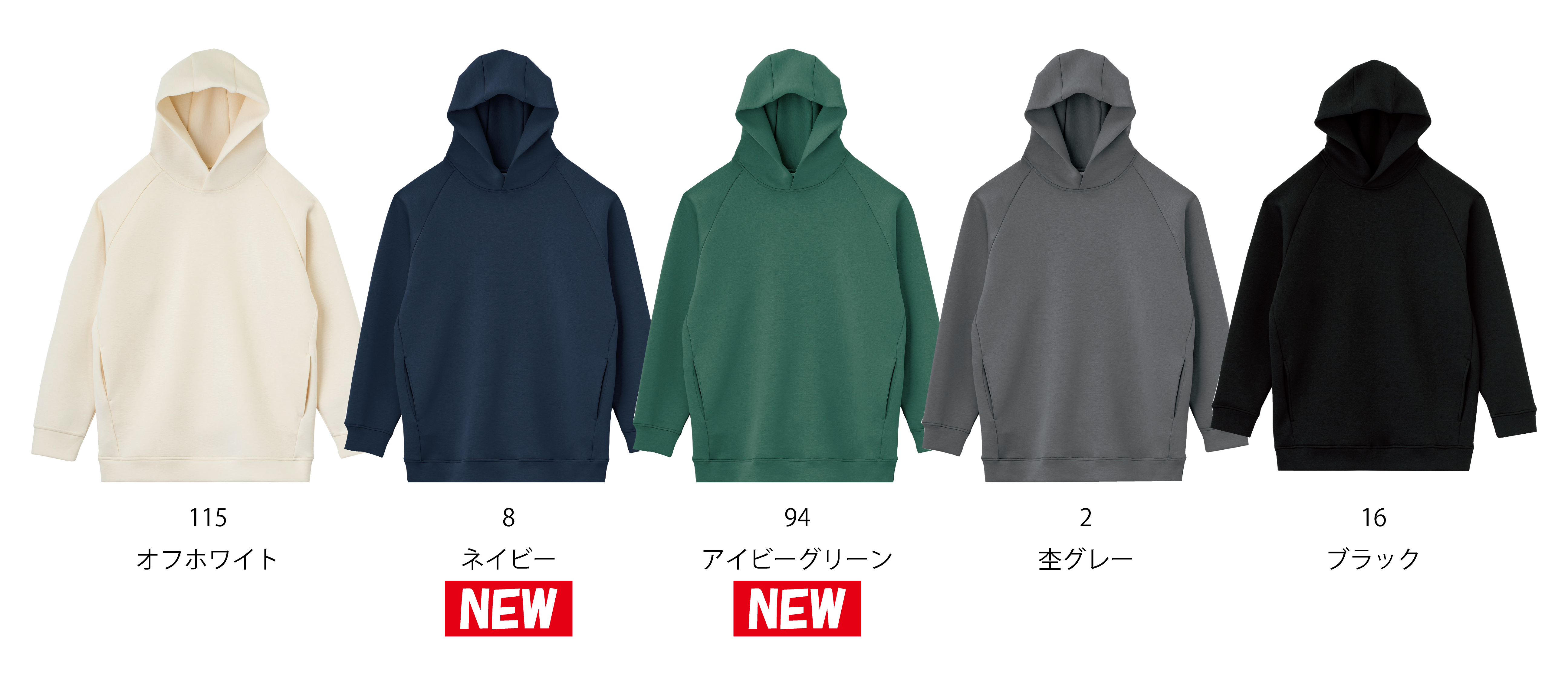 カラー見本を見る