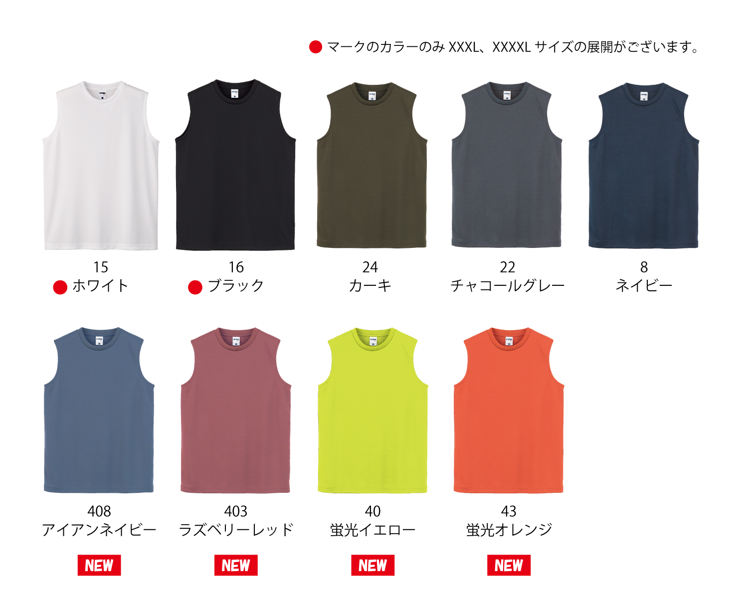 カラー見本を見る