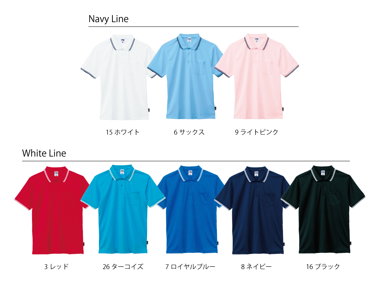 カラー見本を見る