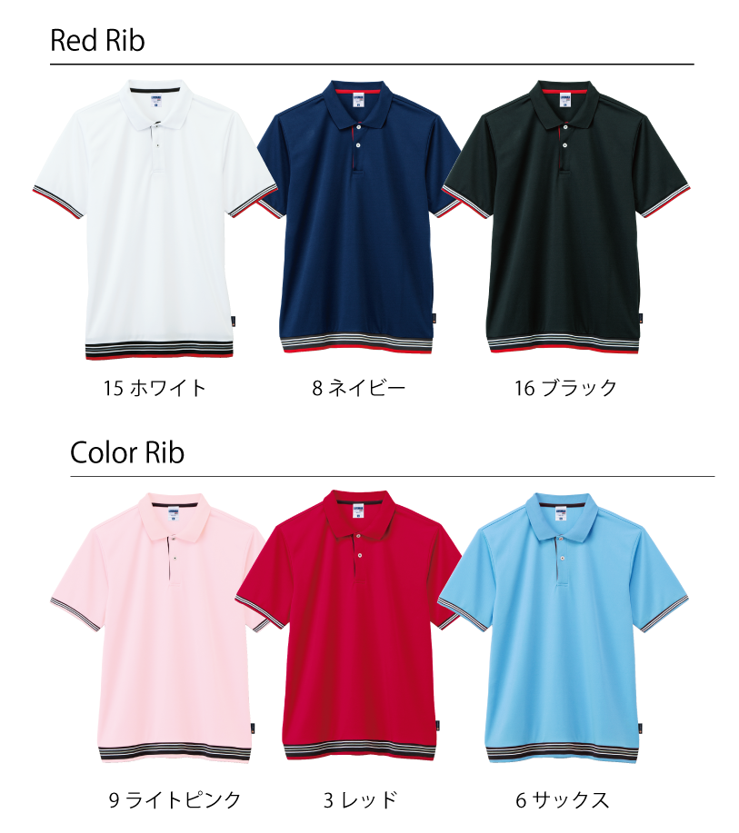 カラー見本を見る