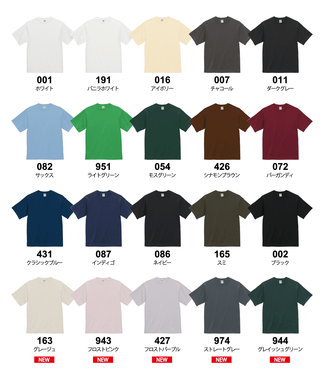 カラー見本を見る