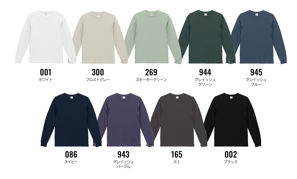 カラー見本を見る