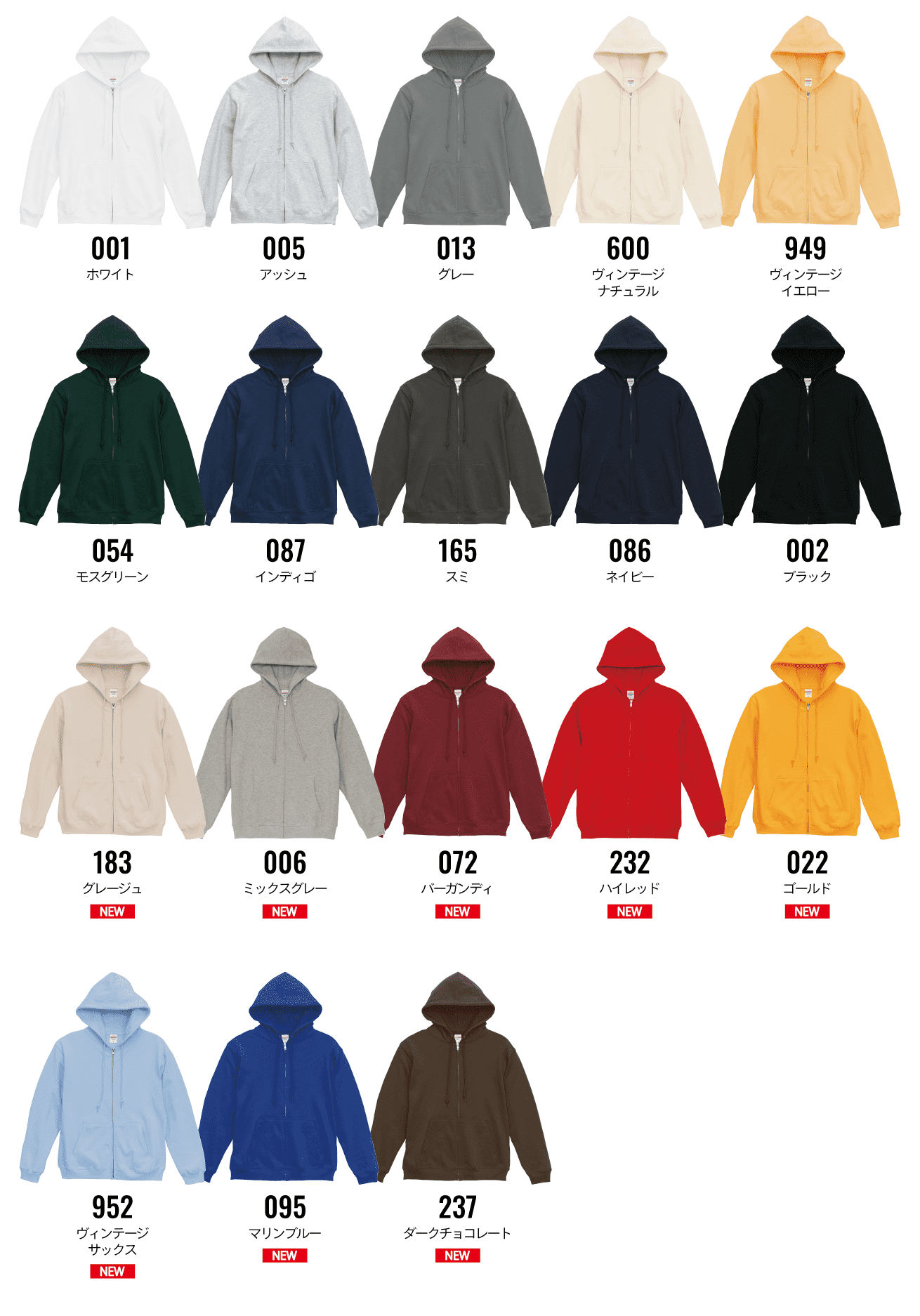 カラー見本を見る