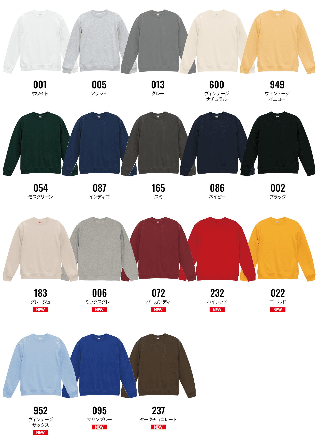 カラー見本を見る