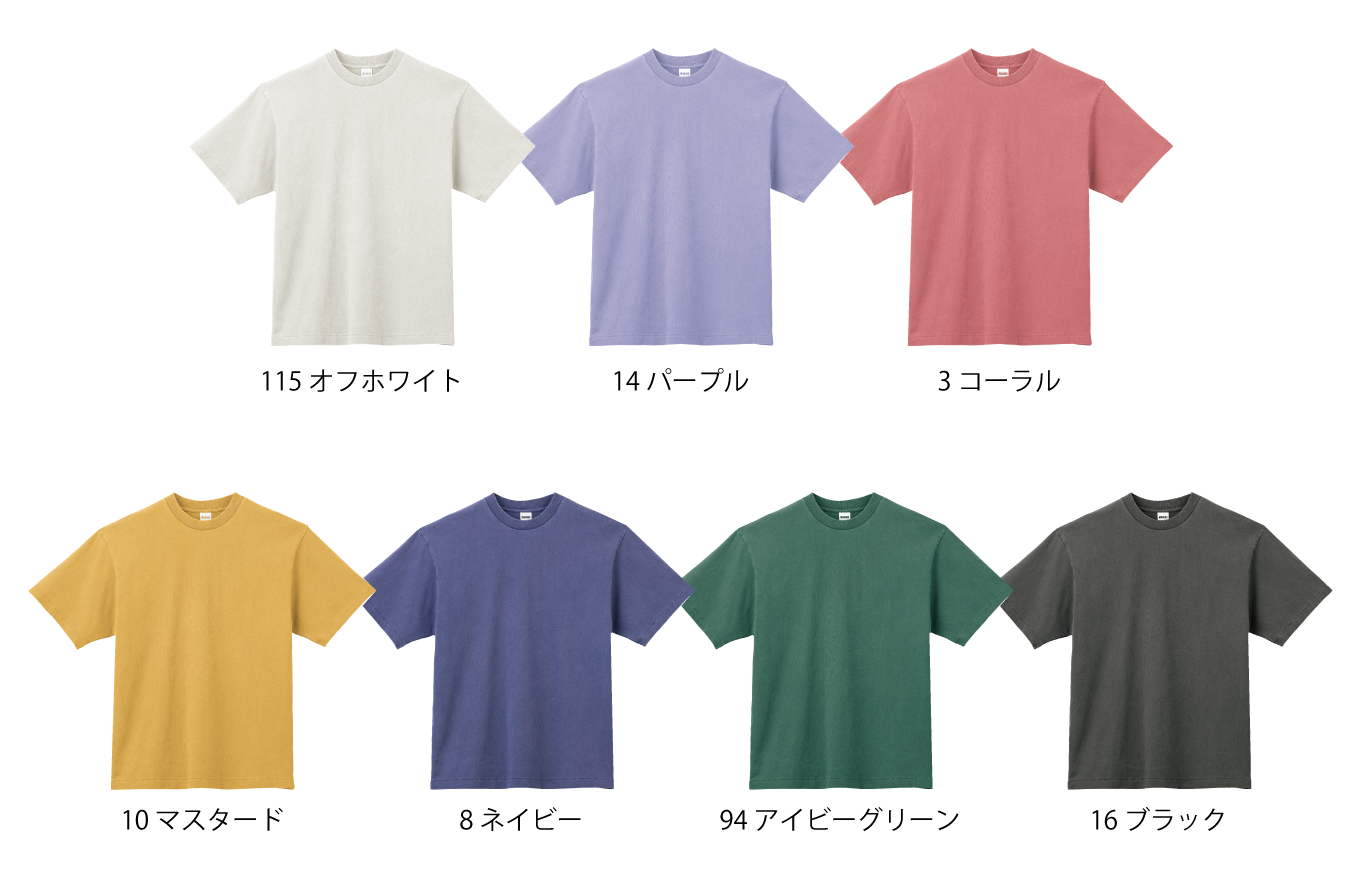 カラー見本を見る